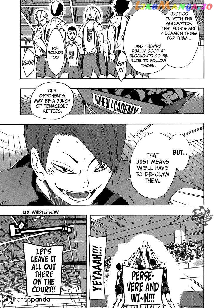 Haikyuu!!, Chapter 196 image 15